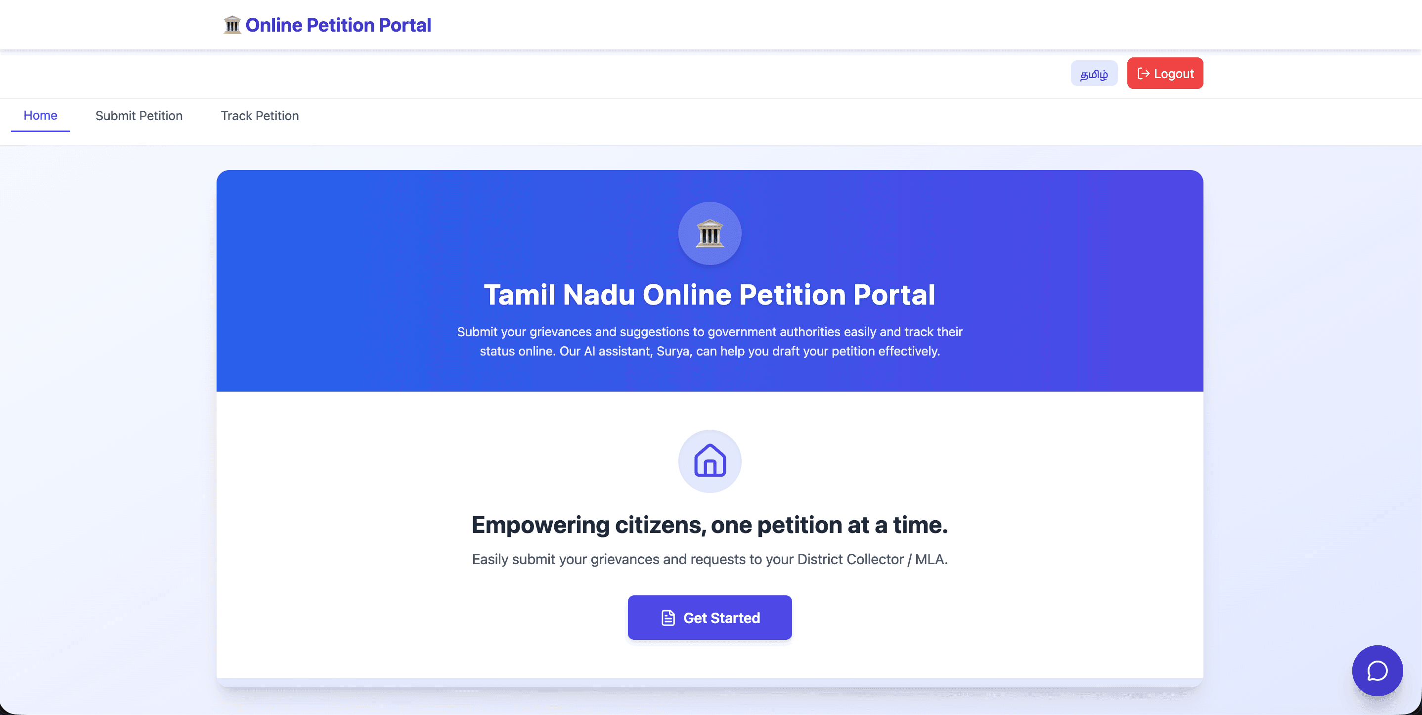 Online Petition Management System